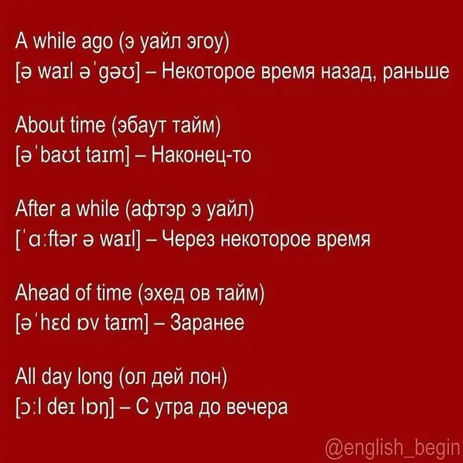 Презент Симпл. Present simple в английском языке презентация. Сленговые выражения на английском. The simple present Tense.