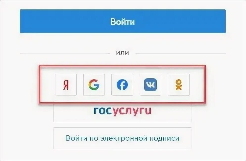 Портал госуслуг московской московской. Мосгосуслуги область. Мобильное приложение госуслуги. Мосгосуслуги область. Мосгосуслуги область.