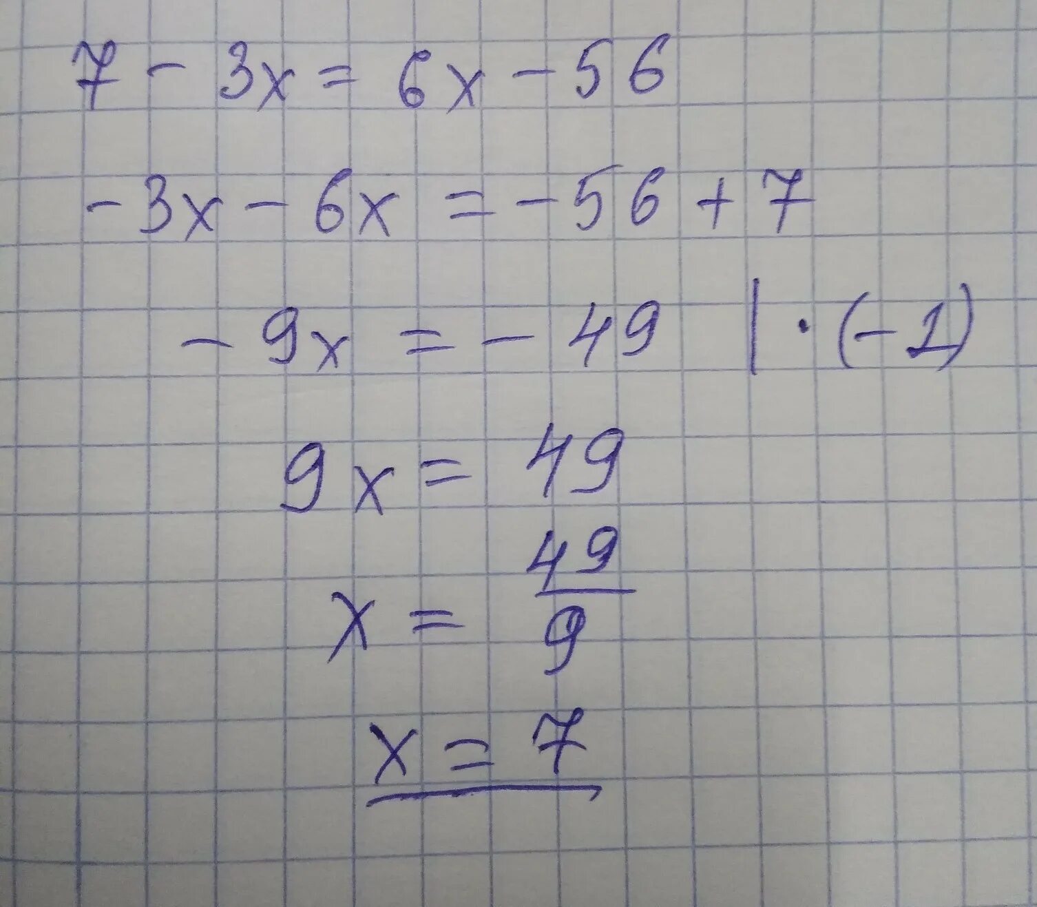 7-3х=6х-56. А3х6. 7х+6=3. У=(3х+7)3. 0 7 х 56