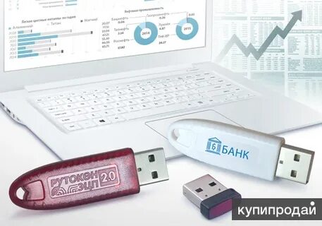 Скзи рутокен эцп 3.0