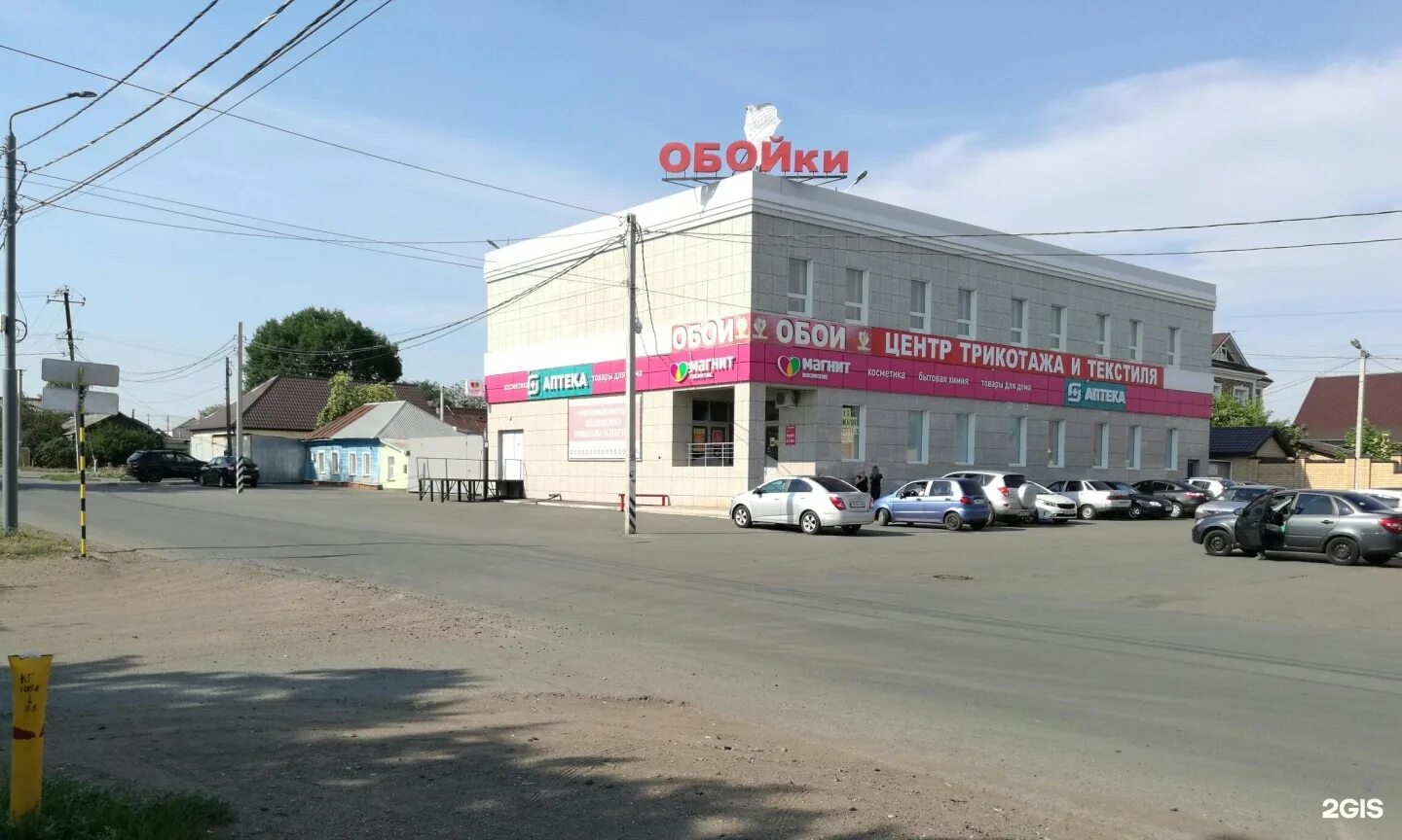 Восток оренбург. Тц восток оренбург. Торговый дом оренбург. Восток сервис. Восточная улица оренбург.