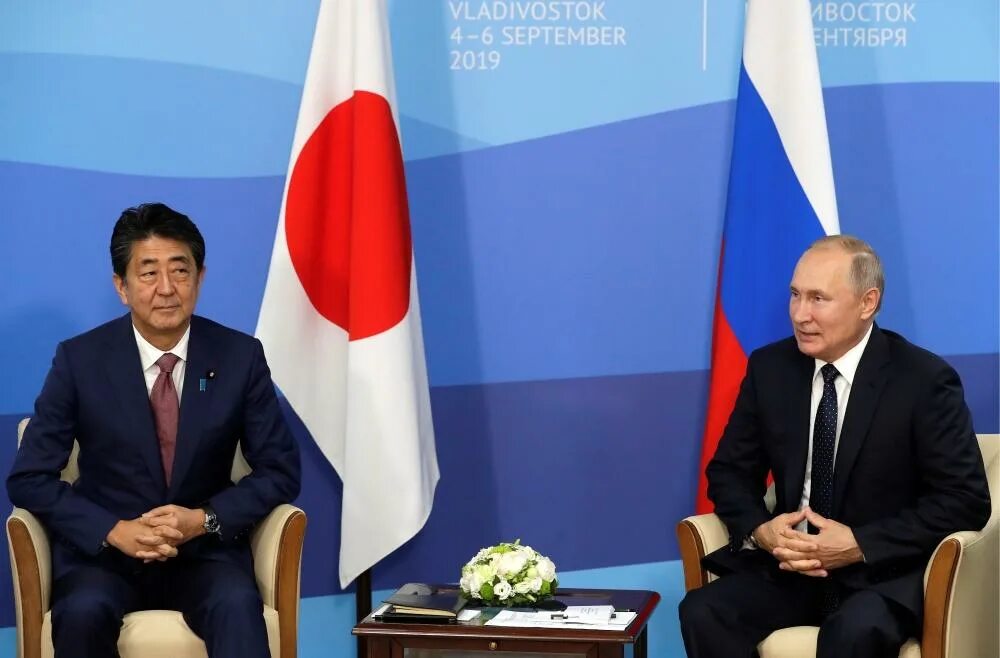 Япония россия политика