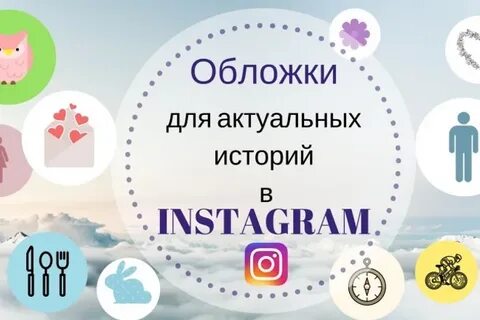 Актуально отзывы