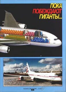 Кр 860 самолет