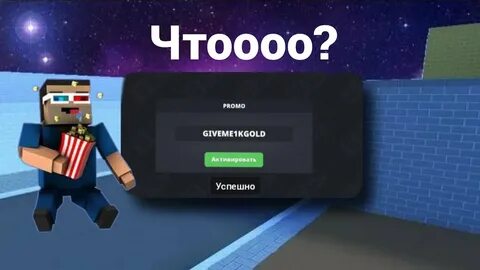 Страйк 2023