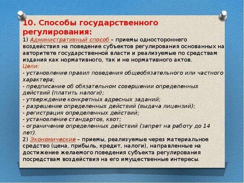 Ранвэк цена. Ранвэк. Ранвэк инструкция. Ранвэк отзывы. Ранвэк МНН И торговое.