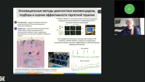 Центр таргетной терапии