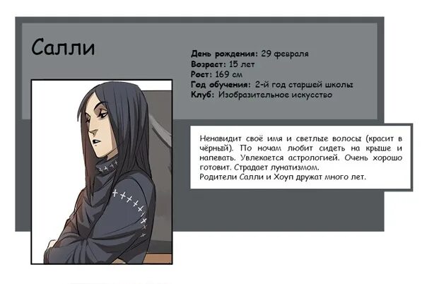 Ненавижу свое бессилие читать румангу. Руманга. руманга исчезни. руманги читать. персонажи руманги.