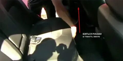 Снять заднее сидение кашкай