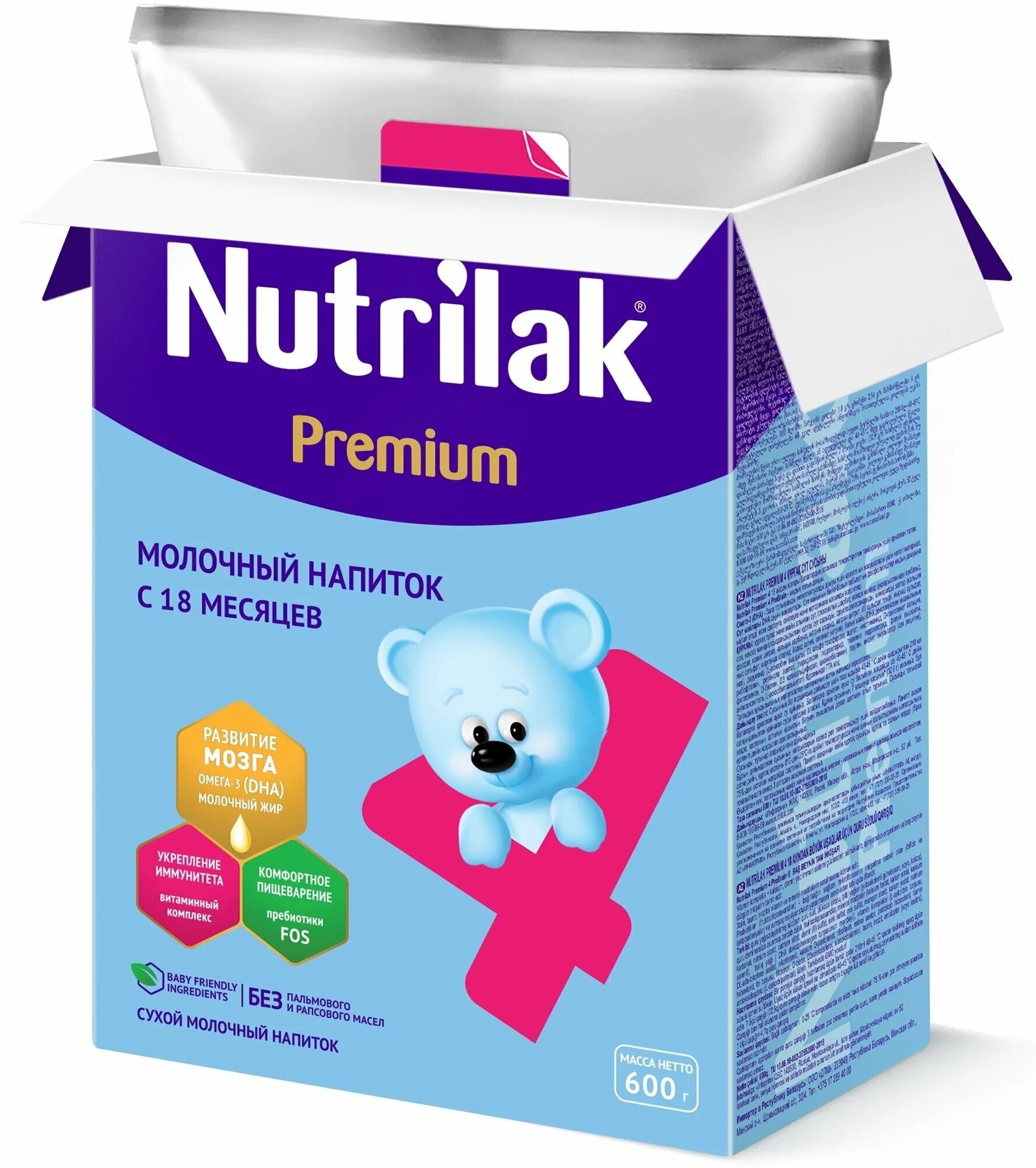 Нутрилак 1 смесь для новорожденных. Нутрилак адаптированная смесь. Нутрилак адаптированная смесь. Смесь нутрилак премиум 3. Нутрилак премиум 1 600 гр.