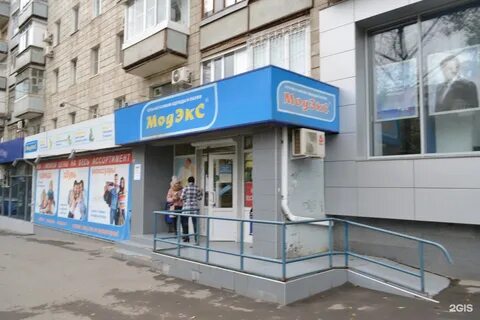 Мир цен волгоград
