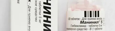 Манинил инструкция по применению