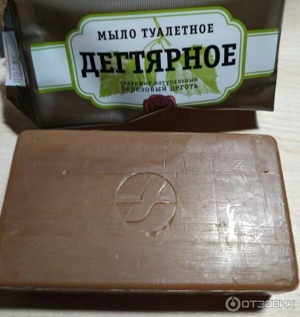 Дегтярное мыло против. Мыло дегтярное. дегтярное мыло кусковое. деготь мыло. дегтярное мыло фото.
