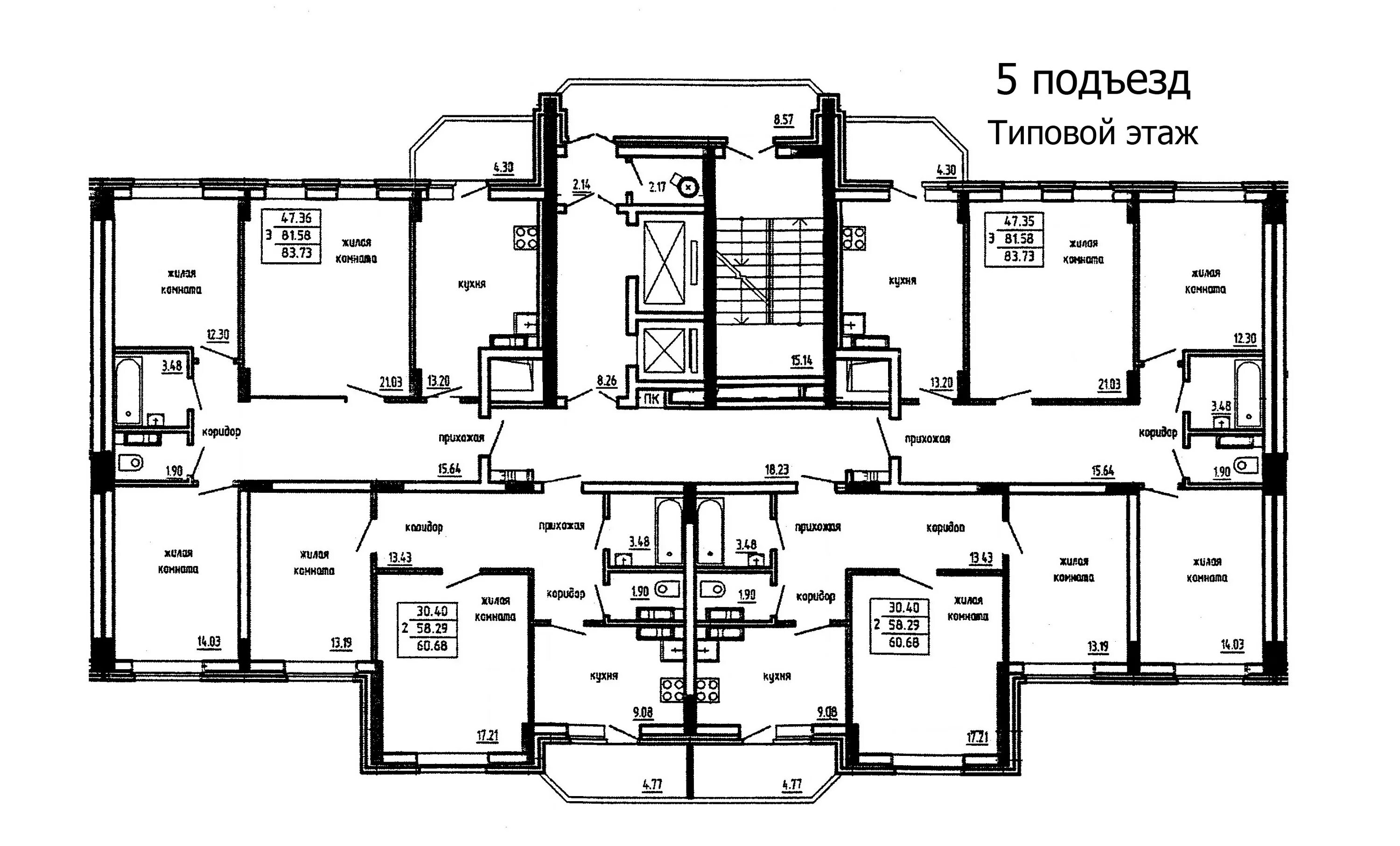 46 1 подъезд. Схема подъезда многоэтажного жилого дома. Схема 5 этажного жилого дома. Проект 5 этажного жилого дома 3 подъезд. Планировка 9 этажного кирпичного дома.