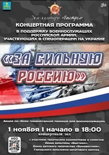 В концертной программе принимали участие