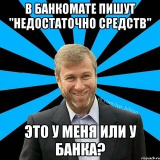 Недостаточно