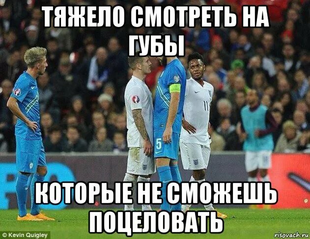 Губы которые не можешь поцеловать. Губы которые не можешь поцеловать мем. когда не можешь поцеловать губы которые. когда смотришь на губы которые не можешь поцеловать. тяжело смотреть на губы которые не можешь поцеловать.