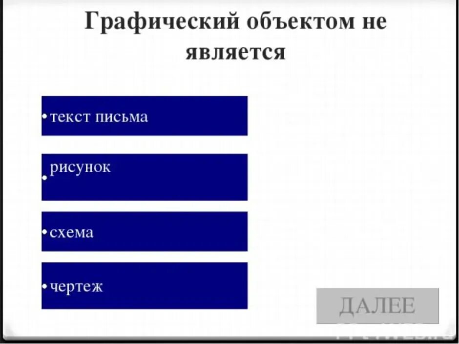 512 на 512 пикселей это какой размер