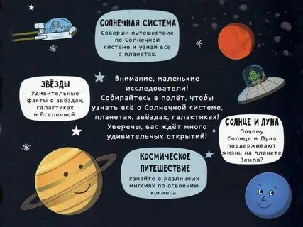Факты о звездах