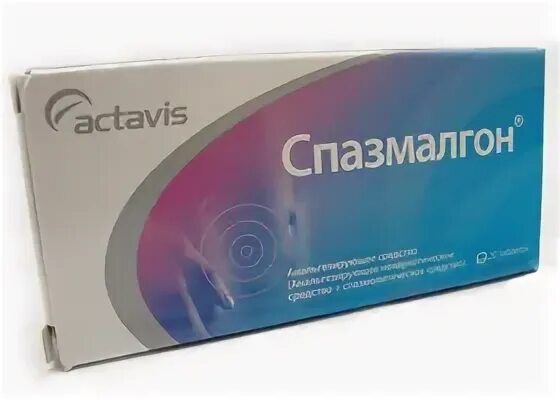 Спазмалгон при беременности. Спазмалгон. Спазмалгон мазь. Спазмалгон Actavis. Турецкий спазмалгон.