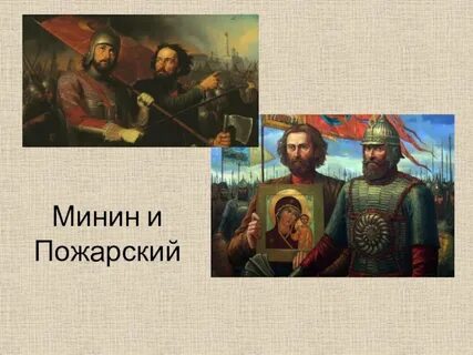 Проект пожарского