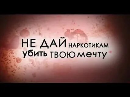 Давай погубил