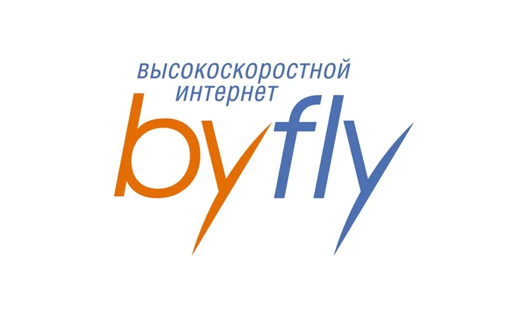 Byfly by личный кабинет пользователя. Байфлай. Байфлай кабинет. Zala byfly. Байфлай личный кабинет.