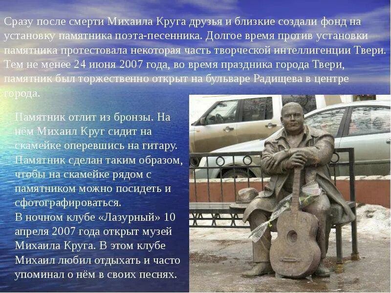 Какого года родился круг. Какого года родился круг. Какого года родился круг. 7 апреля день рождения михаила круга. Концерт михаила круга.