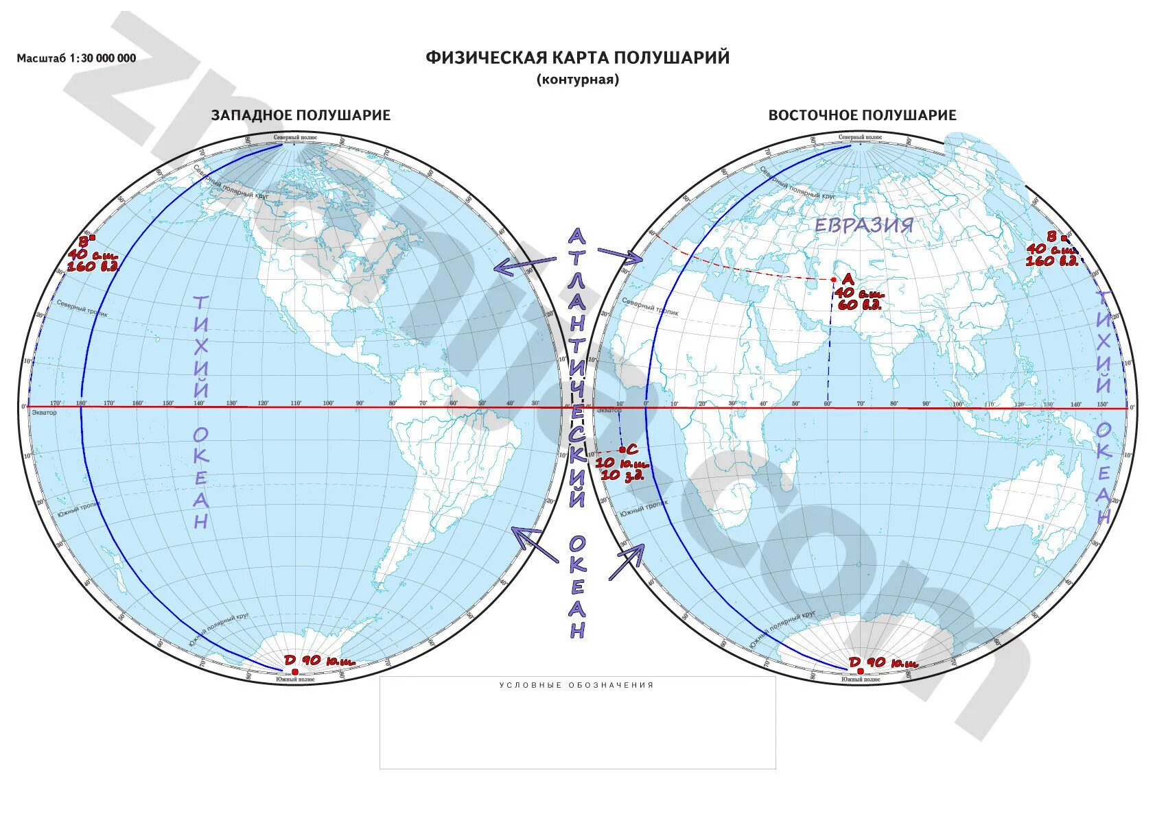 Обозначение координат на карте. Широта на контурной карте. Карта с координатами. Карта с географическими координатами. 60 с ш 50 в д