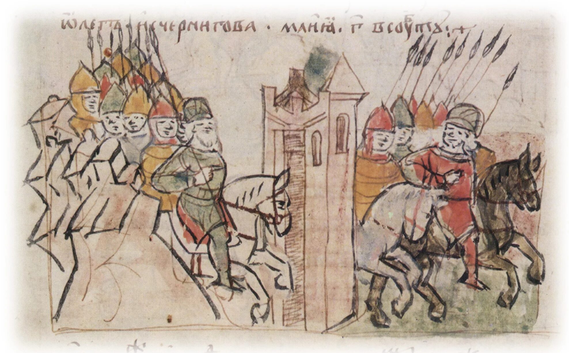 Летопись о мстиславе. Владимир мономах радзивилловская летопись. князь олег радзивилловская летопись. радзивиловская летопись князь владимир. олег святославич (князь тмутараканский).