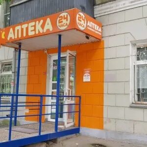 Аптека солнечное здоровье