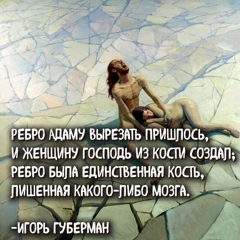 Мне стало страшно жизнь отжить
