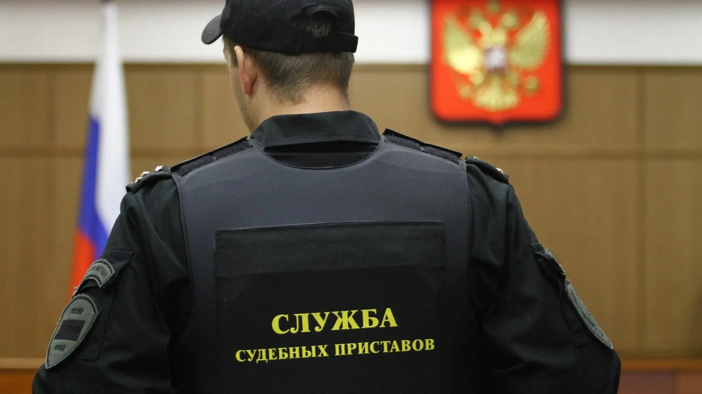 задолженность у судебных приставов. судебные приставы самара задолженности. задолженность у судебных приставов. судебные приставы самара задолженности. федеральная служба судебных приставов федеральные службы россии.