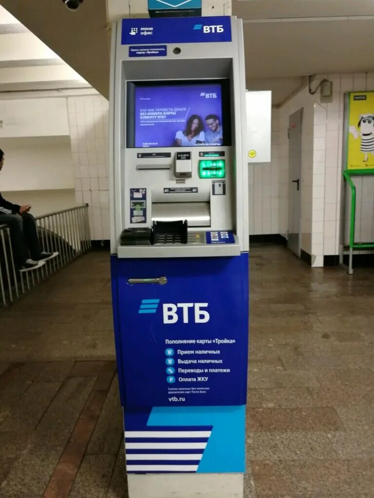 Втб банкомат пополнение. Банкомат ВТБ. ВТБ банк банкоматы. Банкоматы ВТБ В Москве. Банковский терминал ВТБ.