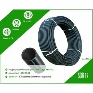 Sdr17 давление