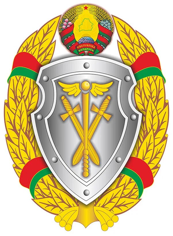 Управление службы рб