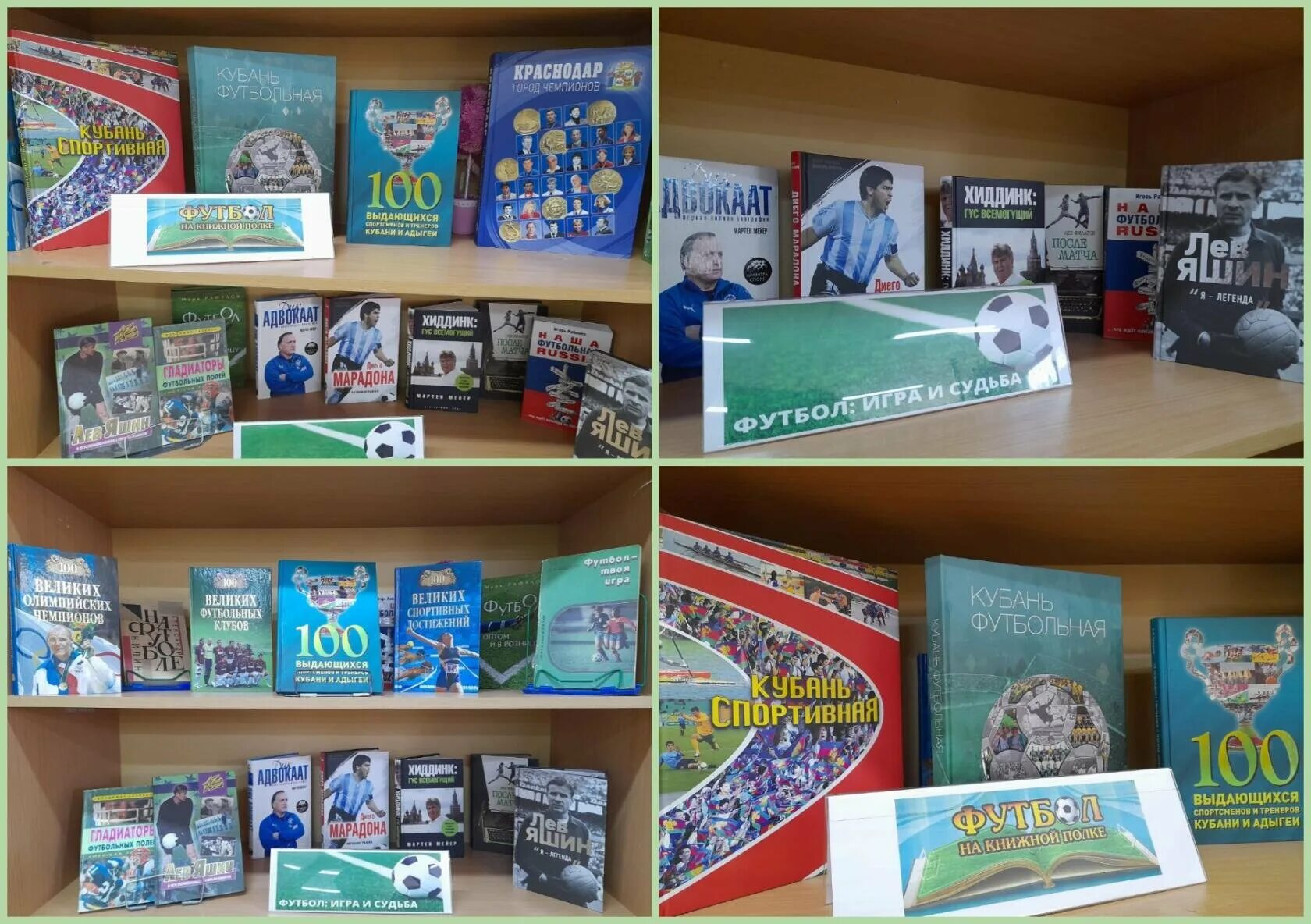 На книжной выставке представлены 1370 краткая запись. На книжной выставке представлены 1370. Книжная выставка крутое оформление. Книжная выставка возвращение к истокам. На книжной выставке представлены 1370 книг из них.