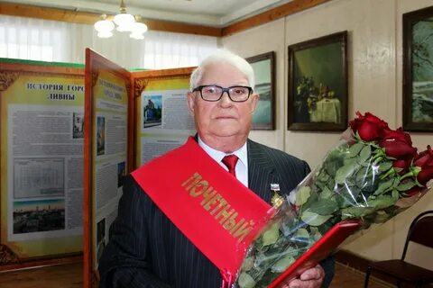 Новости ливен и ливенского