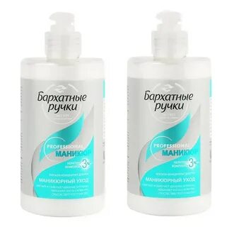 Концентрированный лосьон