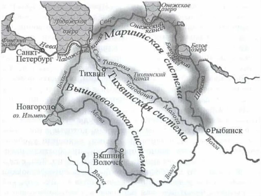 Вышневолоцкая водная система при Петре первом. Речные каналы при Петре 1. Каналы построенные при Петре 1 на карте. Вышневолоцкая система каналов при Петре 1.