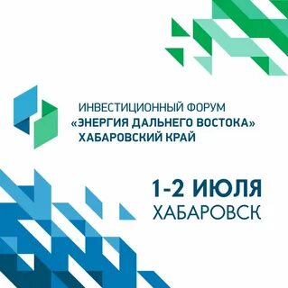 Энергия востока