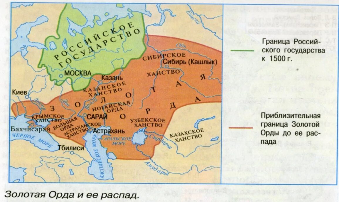 Казахстан наследник золотой орды. Золотая Орда карта распалась на ханства. Карта золотой орды 13 век. Карта золотой орды 16 век. Золотая Орда в 15 веке карта.