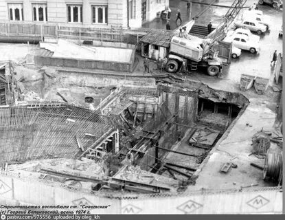 В 1974 году началась стройка