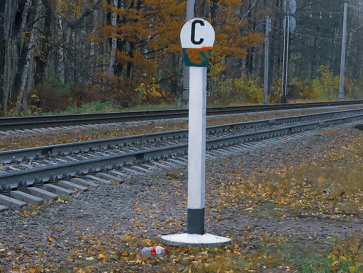 Железные дорожные знаки. Пикетные столбики на ЖД. Километровые столбы на железной дороге. Железнодорожные знаки. Путевые и сигнальные знаки железных дорог.