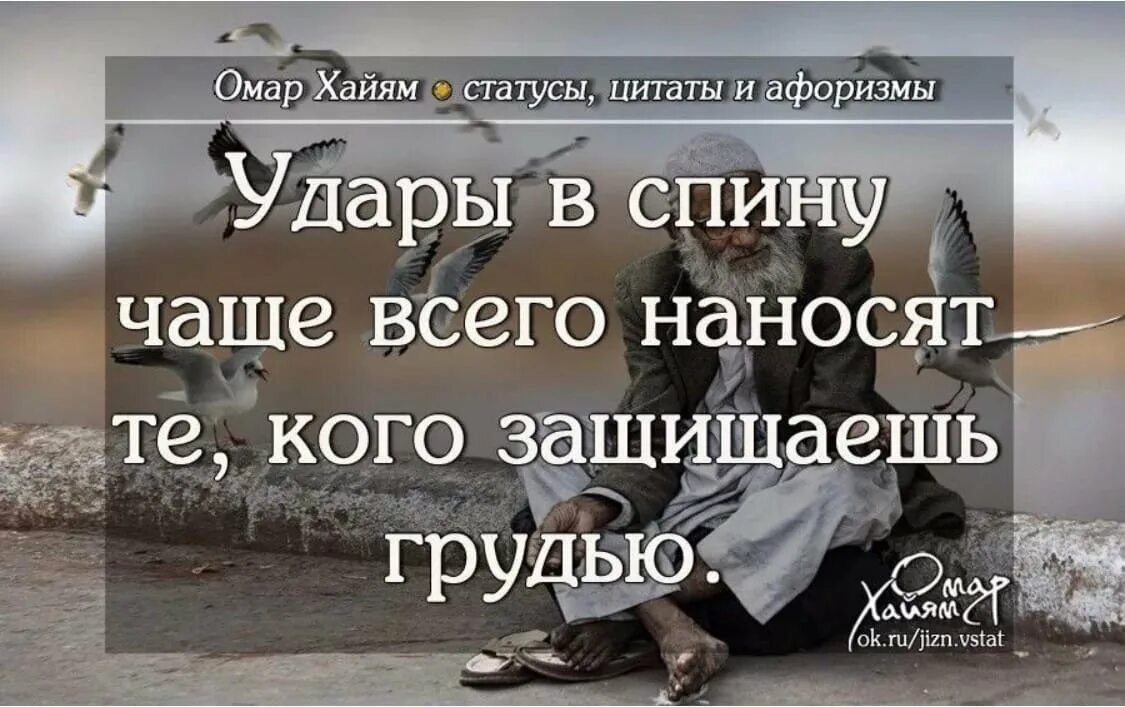 Чего мы живем чаще всего. Умные фразы. Умные высказывания. Высказывания для статуса. Высказывания о предательстве.