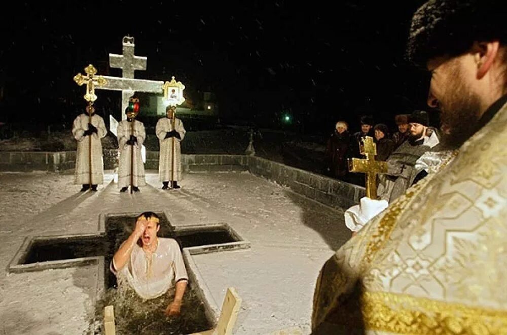 Крещение господа иисуса христа. С праздником крещения господня. Крещение господне богоявление 19 января. С крещенским сочельником 2022. 19 января праздник.
