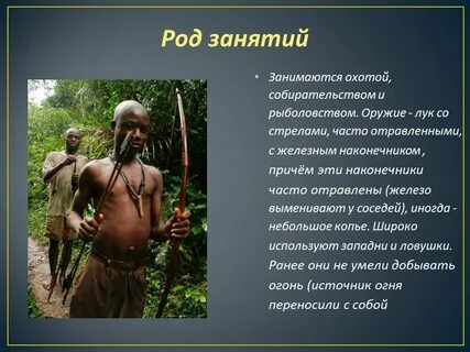 Какого рода африка