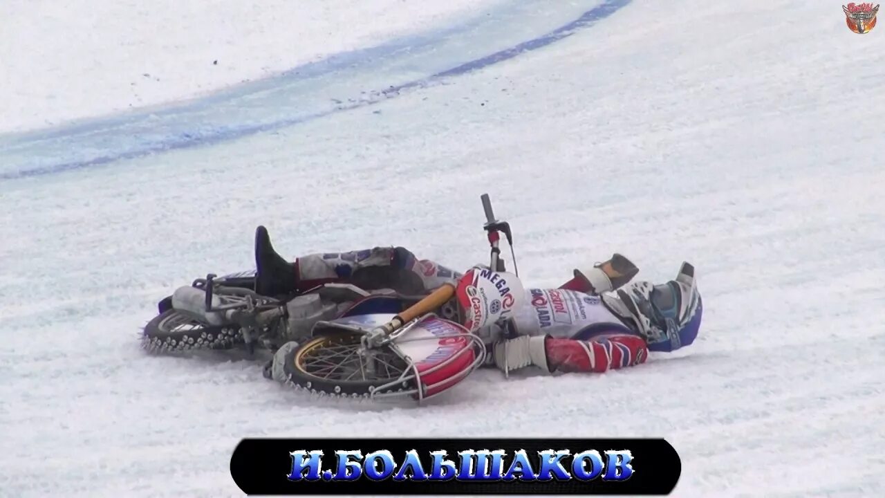 Ивана упала