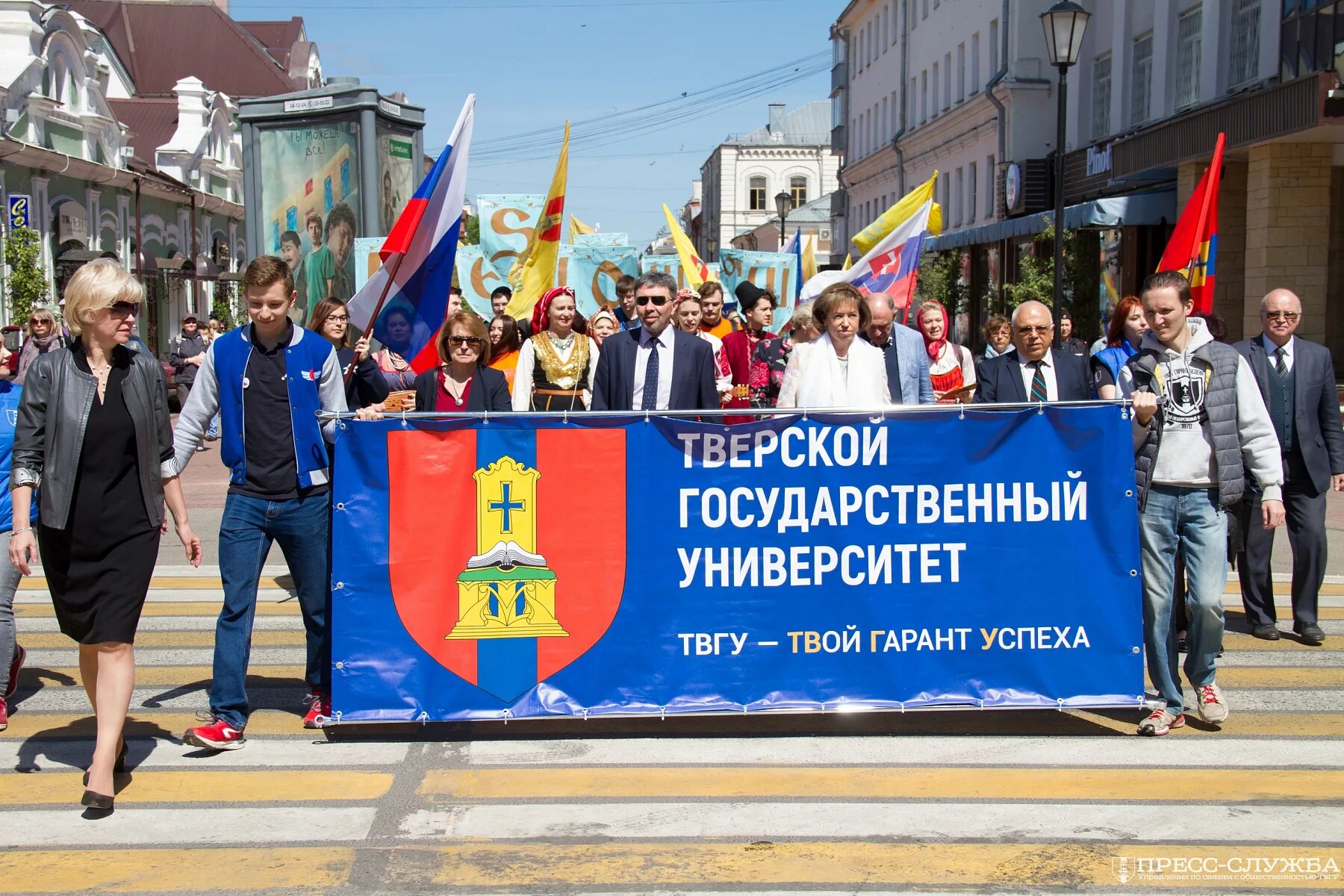 Тверь государственный университет. ТВГУ. ТВГУ университет. ТВГУ Тверской государственный. Тверской технический университет.