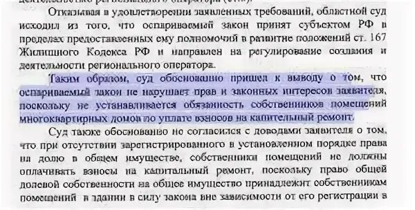 Собственник дома отсутствует. Квартиру продали с прописанным и проживающим. может ли государство отобрать квартиру. могут ли быть 2 собственника квартиры. выселение из квартиры за долги.